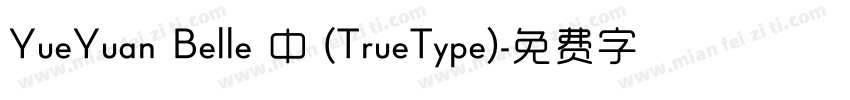 YueYuan Belle 中 (TrueType)字体转换